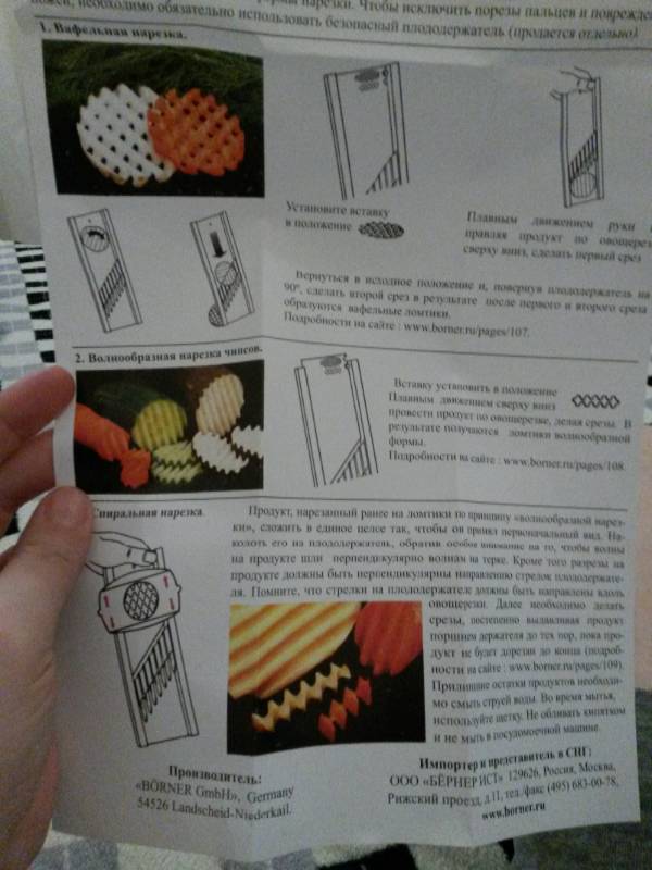 Travola SW232 (صانع عجة)