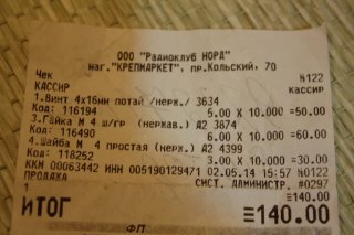 Ремонтирайте кофа Moulinex OW 5002