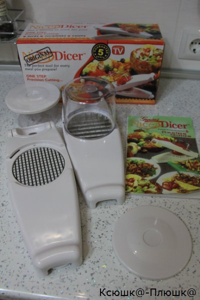 Different vegetable cutters (Nayser Diser, Alligator, etc.)