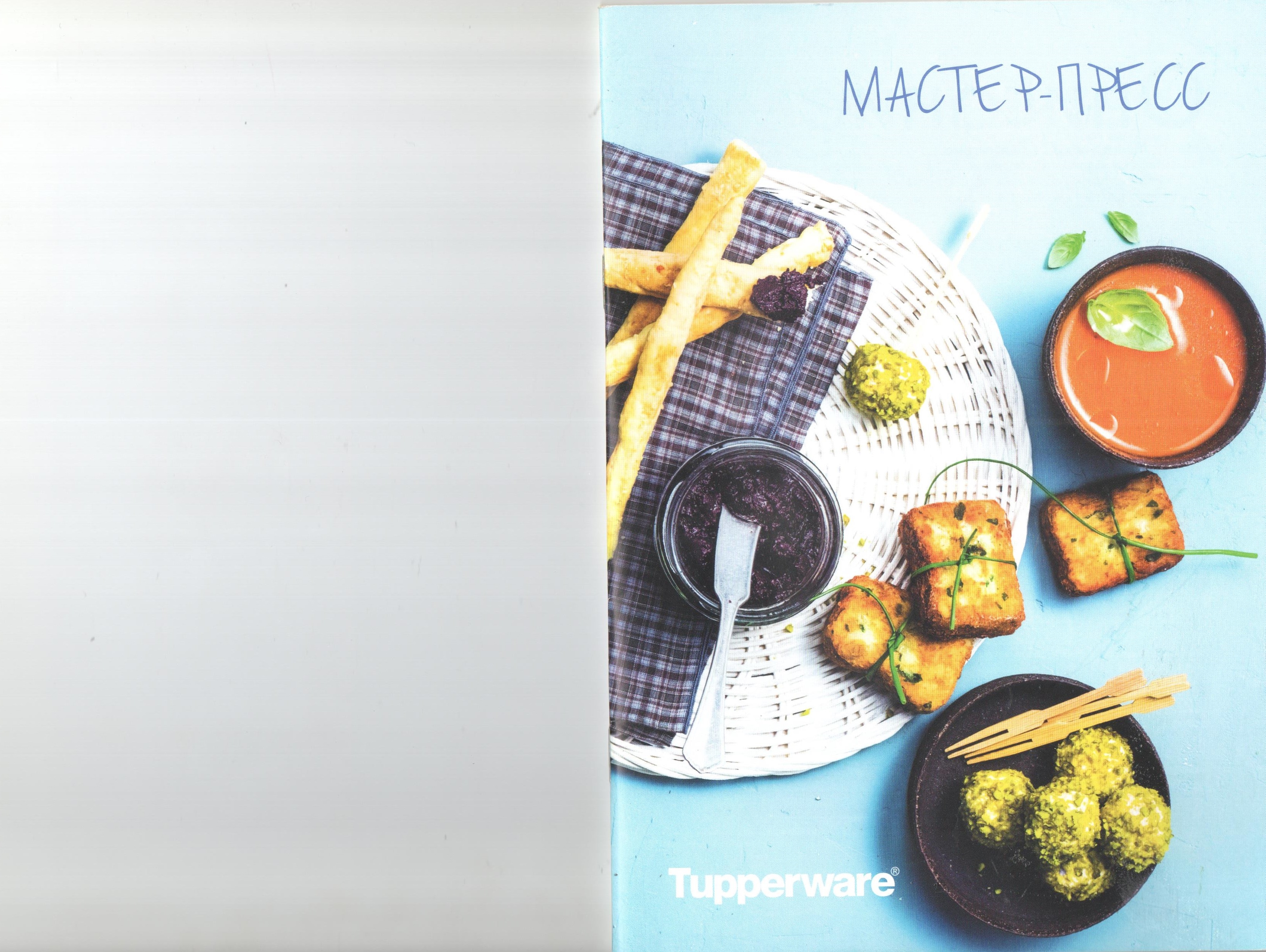 Piatti di plastica Tupperware - recensioni