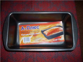 Các hình thức để nướng bánh mì