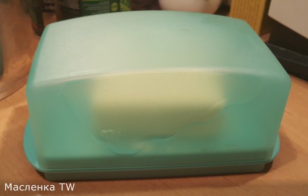 Plastic dishes Tupperware - reviews