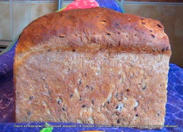 Il pane si sbriciola