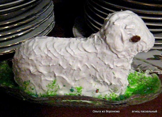 Kulich Lam in metalen vorm