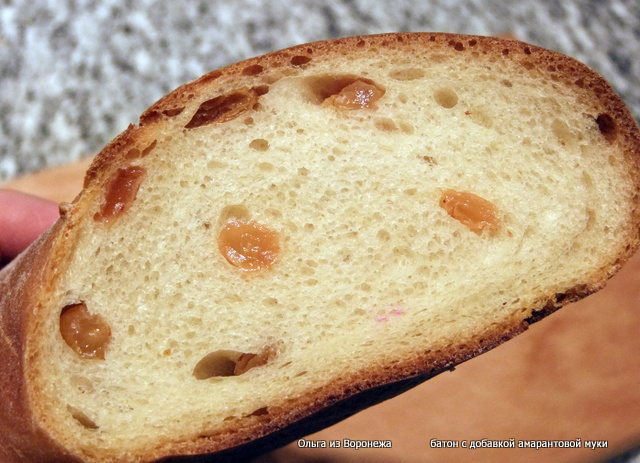 Pane di grano tenero con farina di amaranto