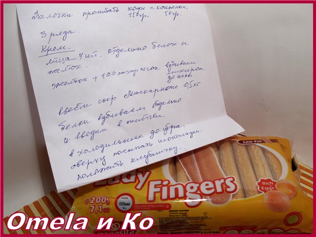 Κέικ χωρίς ψήσιμο "8 Μαρτίου" για τον αγαπημένο μου από τον αγαπημένο μου