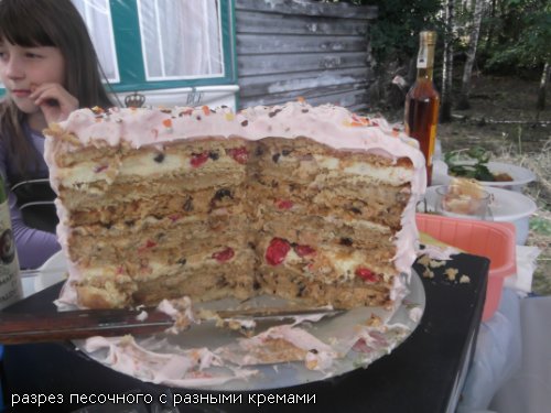 Torta di pasta frolla con creme diverse