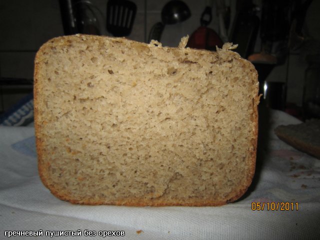 Buckwheat Bread Fluffy (เครื่องทำขนมปัง)