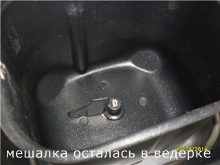 Domácí pekárna Moulinex Uno Metall OW310E30