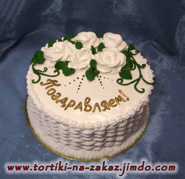 Baskets and braids (cakes)