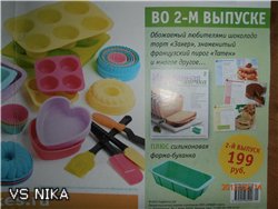 Силиконови елементи (калъпи, килими, пискюли, ръкавици и др.)