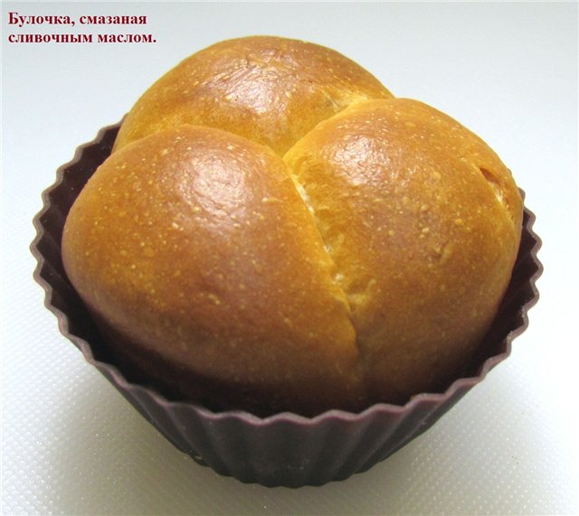 Clover Leaf Buns (forno)