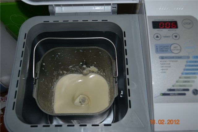 Broodbakmachine LG HB-2001BY (met functies van yoghurt en boter)