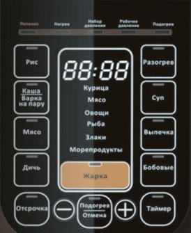 Elektromos dohányfőző nyomástartó márka 6060