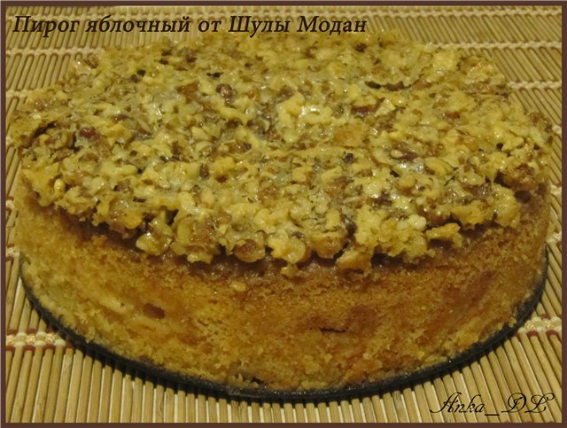 Apple Pie của Shula Modan