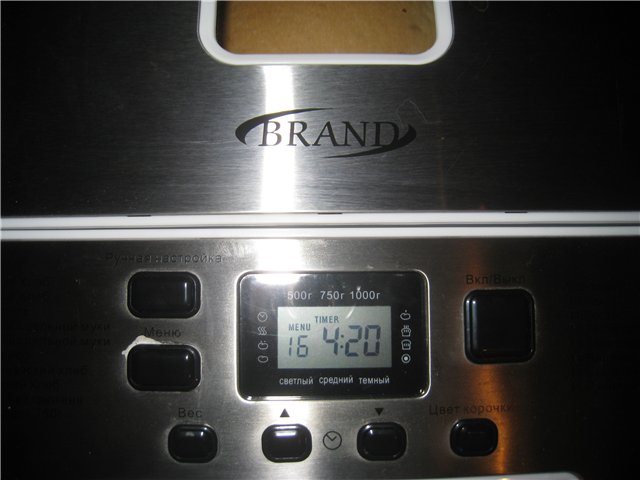 Bread Maker Brand 3801. Manual Program - 16