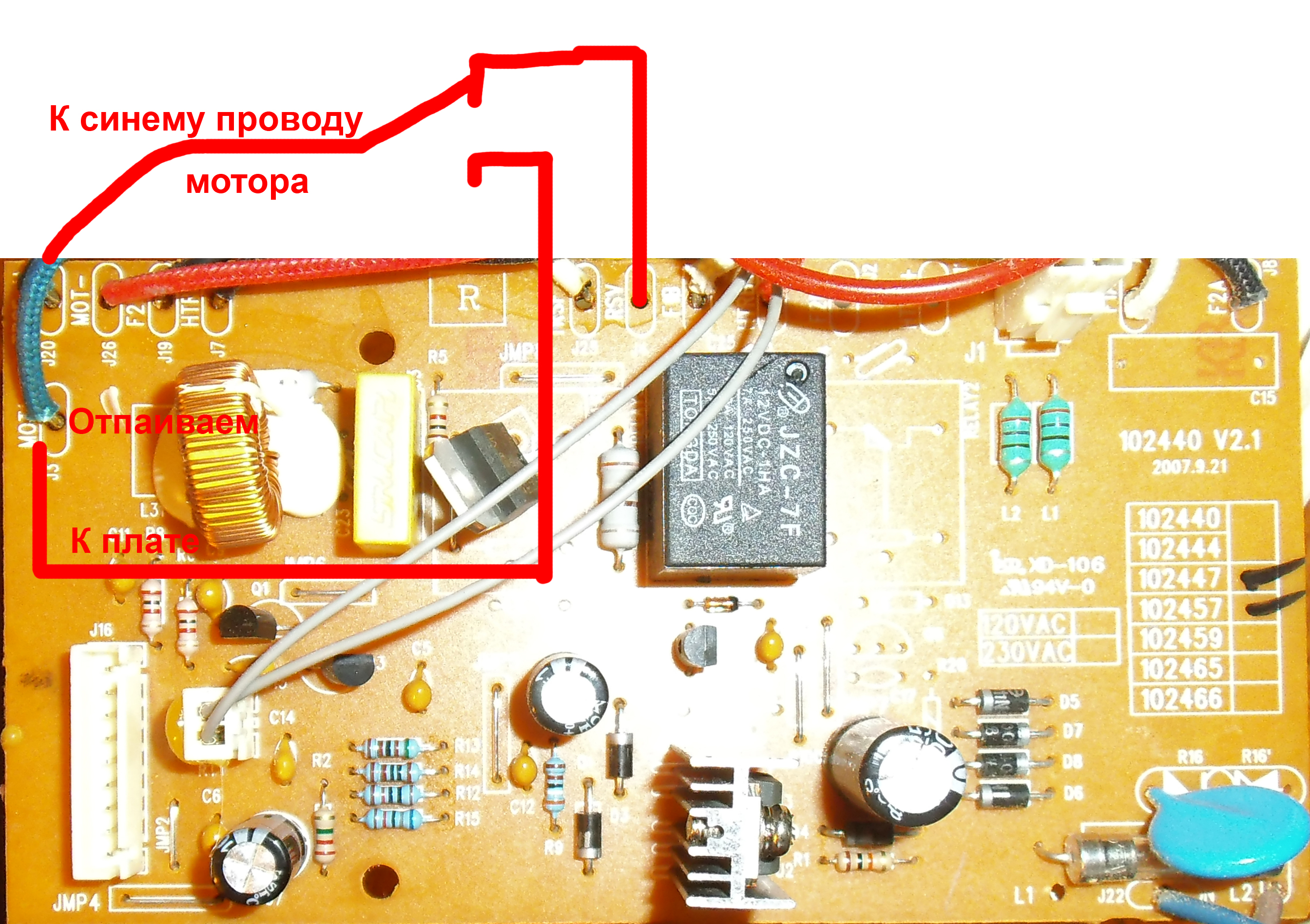 Riparazione dell'arresto del motore HP Moulinex 5002