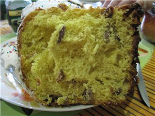 Vaj torta