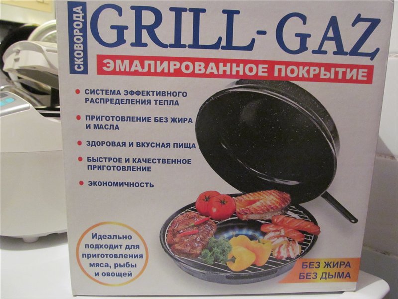 Frying pan Miracle Grill-gas (reviews)