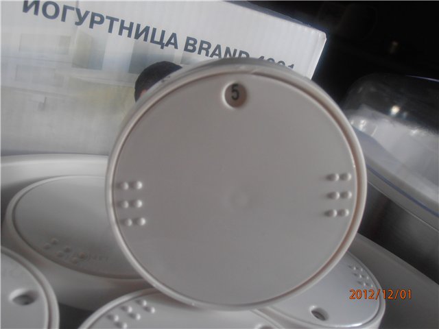 Yoghurt maker Brand 4001