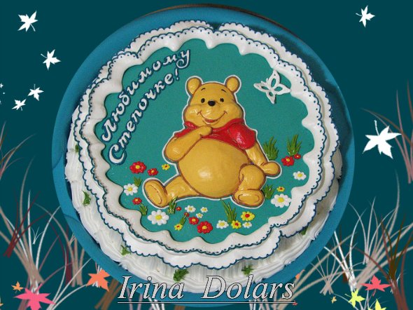 Torte basate sul cartone animato Winnie the Pooh e tutto, tutto, tutto