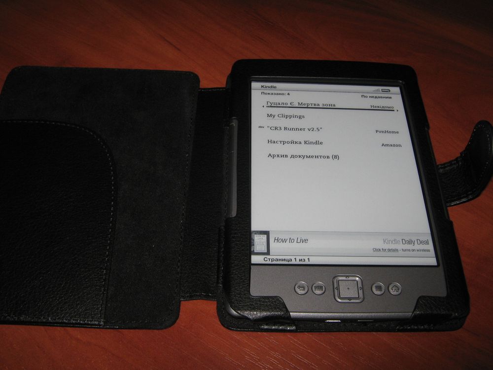 E-book (reader)