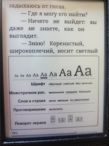 E-book (mambabasa)