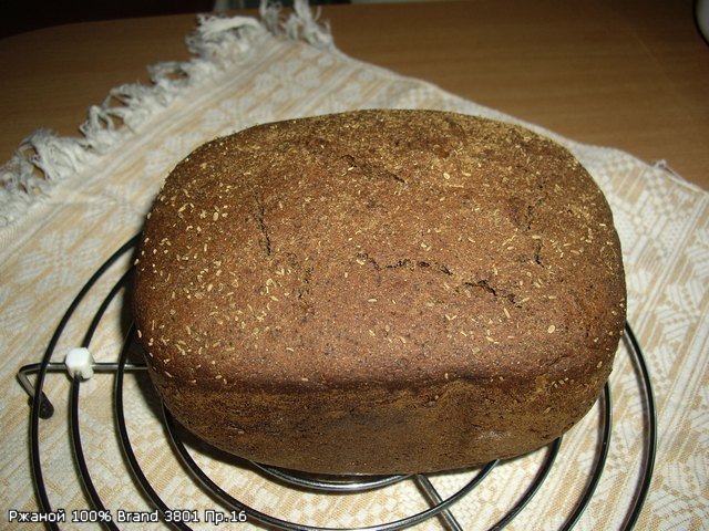 Pan de centeno en panificadora Brand