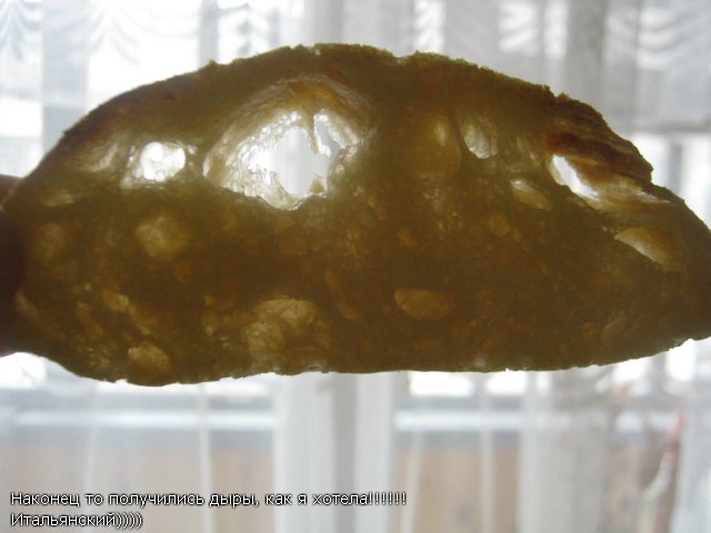 Italian bread (Ann Thibeault) in the oven