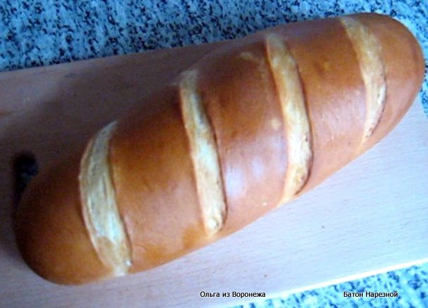 Sliced ​​loaf (oven)