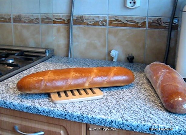 Sliced ​​loaf (oven)