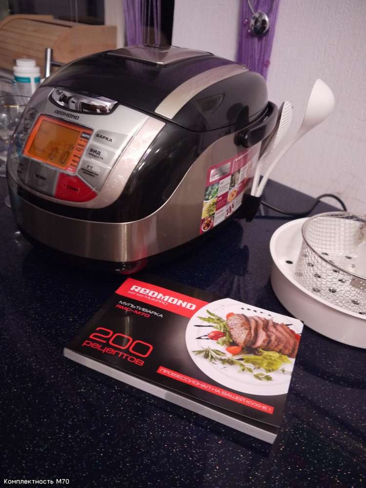 Redmond RMC-M 4502 multicooker