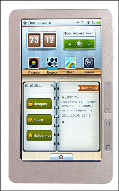 E-book (reader)