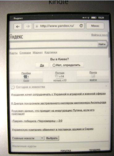 E-book (reader)