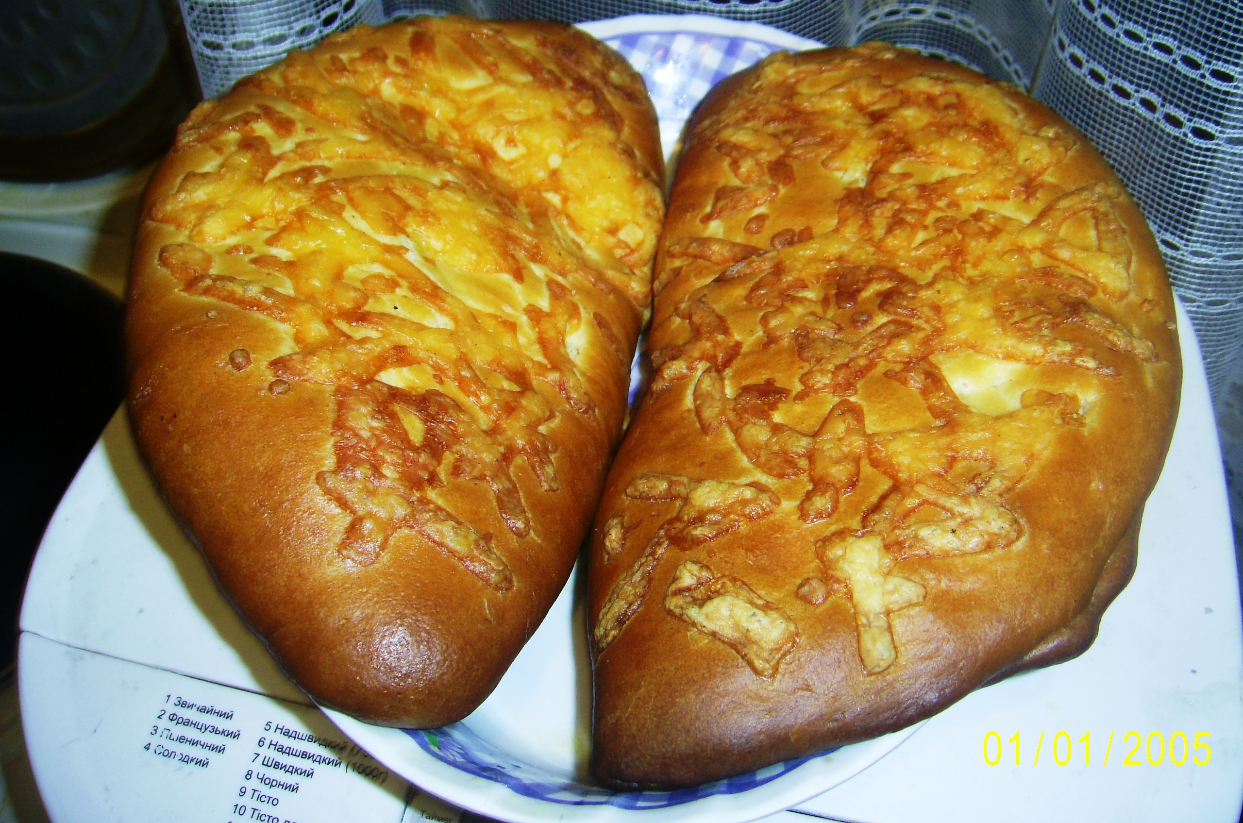 Khachapuri