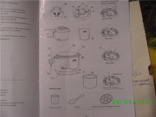 Olla a pressió multicooker (models, funcions, modes, consells, ressenyes)