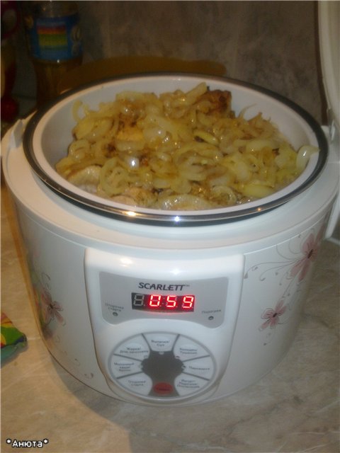 Multicooker Scarlett SC 411