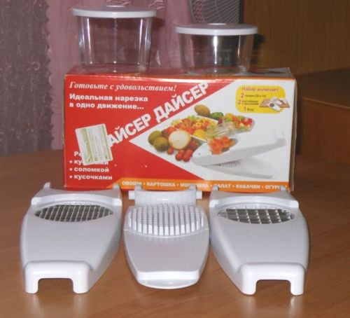 Different vegetable cutters (Nayser Diser, Alligator, etc.)