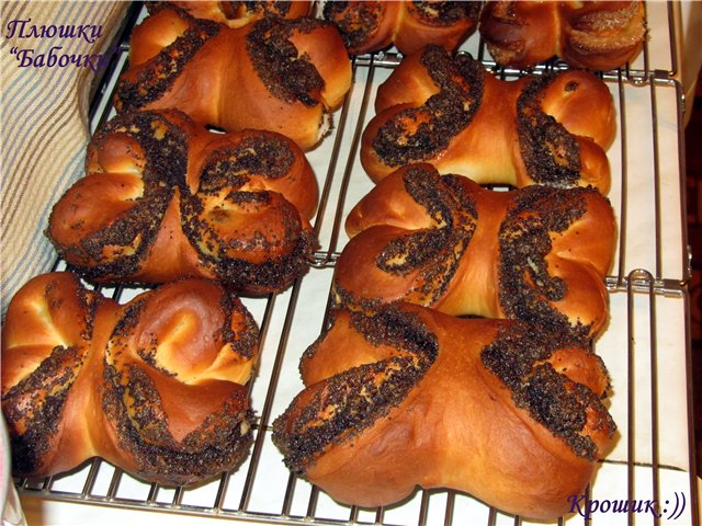 Buns "Butterflies"