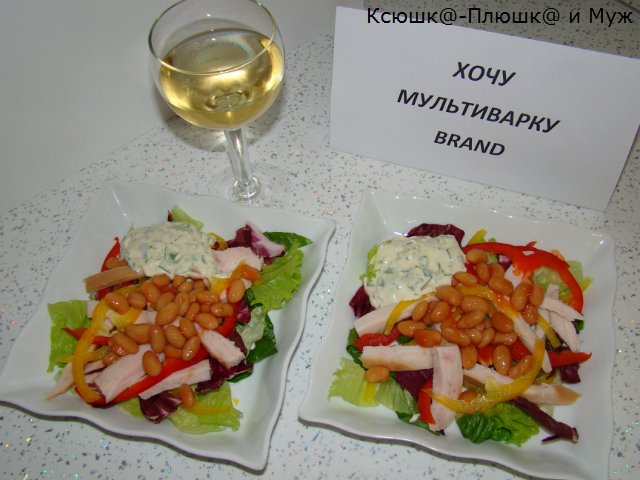 Milanese salat for oss