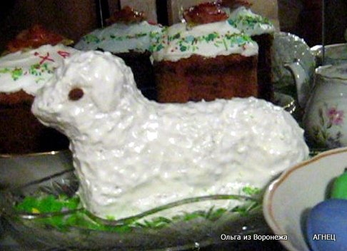 Kulich Lamb in metal form