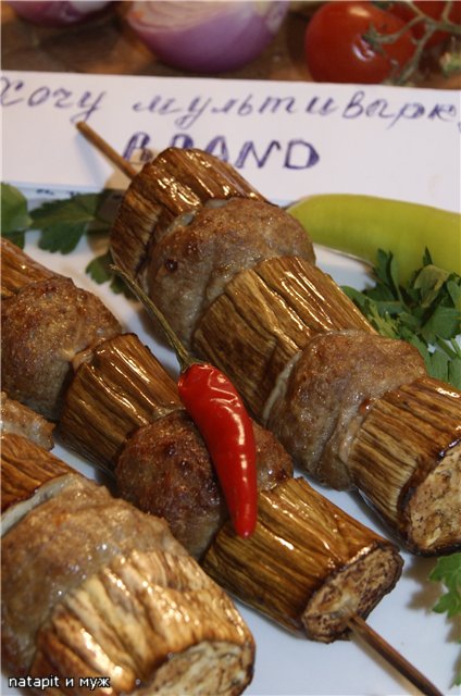 Kebab kebab with eggplants. (For us lovers)