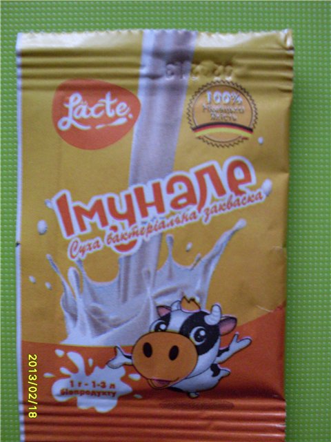 Yoghurt with bacterial starter cultures (narine, VIVO, etc.) (2)