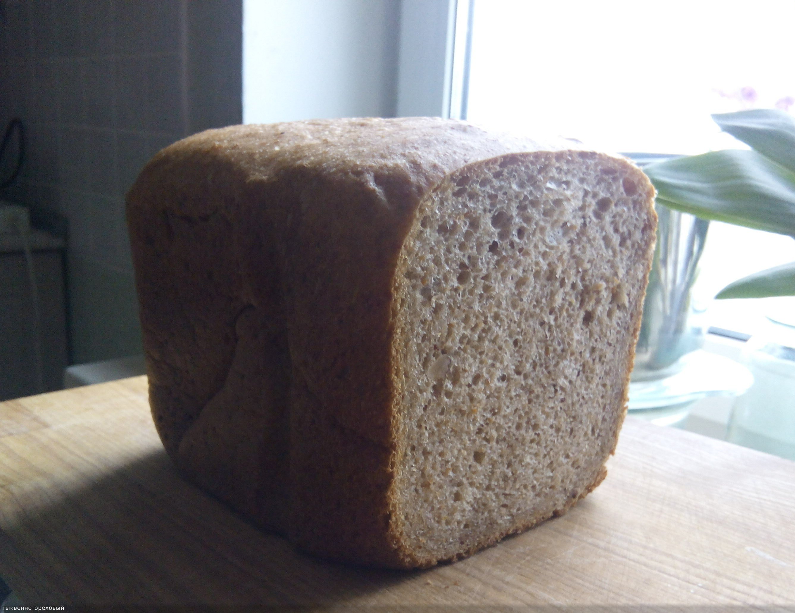 Pan de calabaza en una panificadora