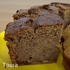 Rødvinspai Rotweinkuchen