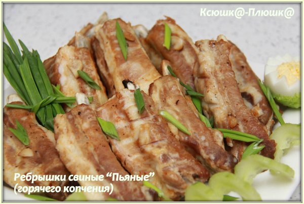 Горещи пушени пиянски свински ребра (марка 6060 Smokehouse)