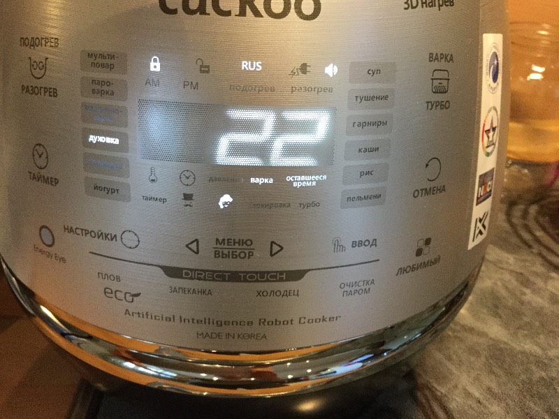 Multicooker Cuckoo CMC-CHSS1004F