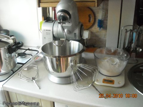 Robot de cocina Bosch MUM 8400