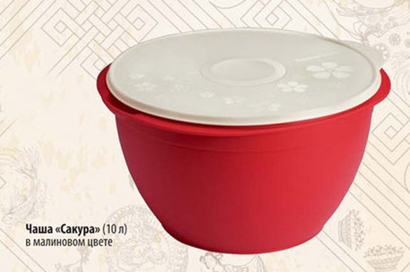 أطباق بلاستيكية Tupperware - استعراض