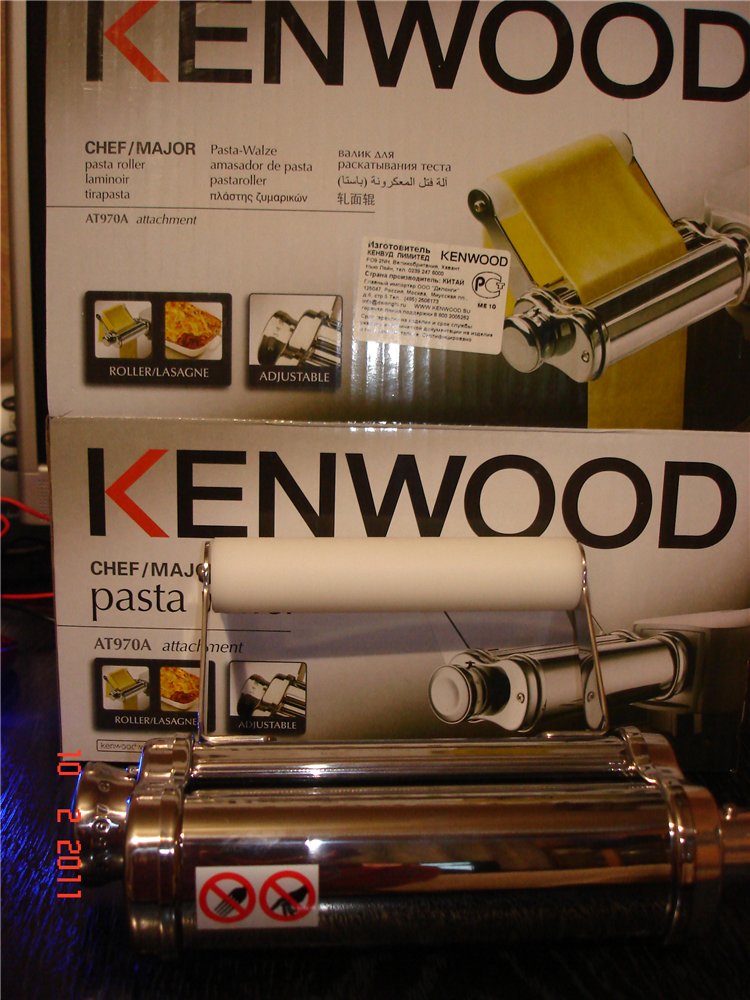 Keukenmachine Kenwood (1)